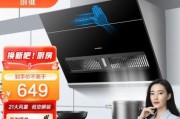 夏普油烟机E6故障原因及维修方法（探究夏普油烟机E6故障的根源和解决办法）