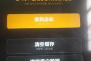 小米12游戏黑屏如何解决？常见原因有哪些？