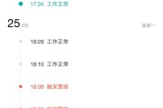 家庭摄像头与安全网关设置步骤是什么？如何确保安全？