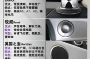 显阳汽车音响的评价如何？安装显阳音响有哪些步骤？