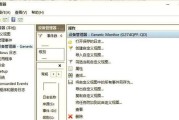 如何查看电脑的运行内存？