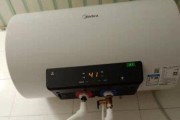 美的变频热水器清洗方法（轻松学会清洗美的变频热水器）