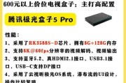 换了机顶盒怎么看电视节目？设置步骤是什么？