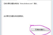 如何解决笔记本电脑占用率过高问题（有效提升笔记本电脑性能的实用方法）