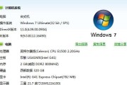 显示器无法显示E1的原因（探索显示器无法显示E1故障的可能原因及解决方案）