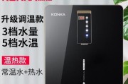 康佳净水器加热不了的原因及解决方法（为什么康佳净水器无法加热）