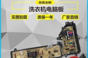 松下洗衣机不能蓄水怎么维修？常见故障解决方法是什么？