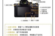索尼相机如何调整到高清模式？设置步骤是否简单？