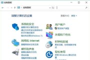 解决打印机页面缩放无效的问题（如何有效调整打印机页面缩放）