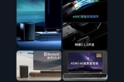 漫步者b70音响连接方法是什么？