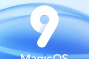 荣耀MagicOS推送键盘抬起功能，多设备将逐步适配