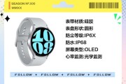 300到500元智能手表选购指南是什么？