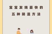 充电器好烫怎么降温？有哪些安全的降温方法？