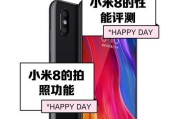 小米8超强配置助力你轻松玩转手机世界（小米8配置和参数一览）