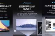 如何解决平板电脑无法开机问题（应对平板电脑开机故障的实用方法）