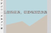 平板电脑绘画设置步骤是什么？需要哪些工具或软件？