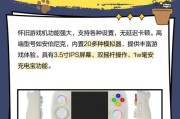 喜爸自制游戏机的制作方法？自制游戏机有哪些步骤？