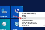 笔记本简桌面如何关闭？关闭步骤是什么？