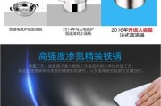 电磁炉为何会发出刺耳的声音（探究电磁炉刺耳声音的成因及解决方法）