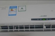 空调为何会滴水（探究空调滴水原因及解决办法）