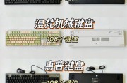 键盘us和uk什么区别？us键盘和uk键盘的差异在哪里？