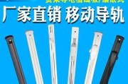 滑轨平板支架磁吸怎么用？安装和使用过程中有哪些常见问题？