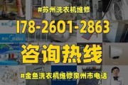 夏普洗衣机门打不开怎么维修？常见问题及解决方法？