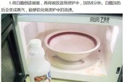 以牙膏和盐清洗油烟机的简便方法（使用牙膏和盐的清洁技巧）