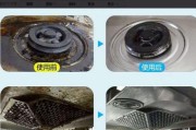 强力油烟机清洗方法（保持油烟机清洁的小技巧）