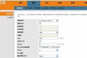 网关刷机失败的解决方法是什么？