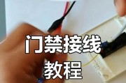 220转换器12伏接线方法是什么？接线错误会导致什么问题？