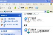 电脑691错误的解决方法（探索电脑691错误的根源并提供有效解决方案）