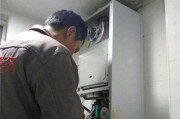 公租房壁挂炉的维修指南（解决公租房壁挂炉问题的关键技巧）