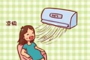 缓解因长时间吹空调而引起的背疼的方法（轻松舒缓背疼）
