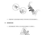 打印机挡纸板损坏怎么更换？