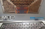 如何清洁油烟机，保证清洁效果又不伤手（全面了解清洁油烟机的方法与技巧）