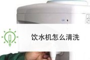 家用小型饮水机的修复与保养（解决您家饮水机故障的便捷方法）
