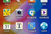 三星手机屏幕反应慢如何处理？