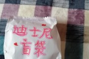 手机壳盲袋怎么写？写法是什么？