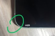 投影仪镜片划痕处理方法（保护镜片）