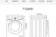 恒温热水器的源代码是什么？如何解决常见问题？