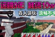 火影q区服务器消失的原因是什么？服务器没了如何解决？