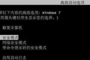 冰轮中央空调故障代码03原因解析（中央空调显示03怎么消除）