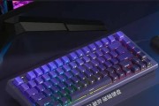灵动轴键盘有何特点？它与其他键盘有何不同？