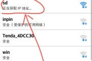 苹果手机ip设备的位置在哪里？找不到时怎么办？