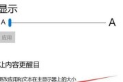 探究显示器字体倒过来的原因与影响（显示器字体倒过来的现象及解决方法）