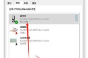 电脑音量无法调节是哪里出了问题？