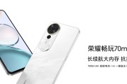 荣耀悄悄上架新机，7000mAh+NFC+LCD屏幕，12+256GB版1599元