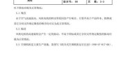 以夏普洗衣机只能顺时针转故障维修（解决夏普洗衣机顺时针转故障的方法与步骤）