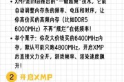 电脑内存占用过高如何解决？有哪些优化内存的方法？